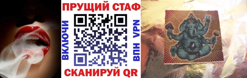 Магазин наркотиков Копейск А ПВП  Галлюциногенные грибы  Мефедрон  ГАШ  Бошки Шишки 