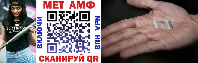 АМФЕТАМИН VHQ  цена   kraken сайт  Копейск 