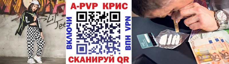 магазин    Копейск  мега   APVP крисы CK 