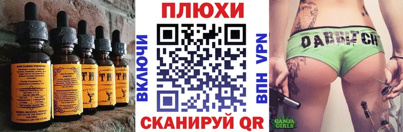 Cannafood марихуана  купить  сайты  Копейск 