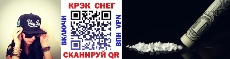 COCAIN 99%  как найти   Копейск 
