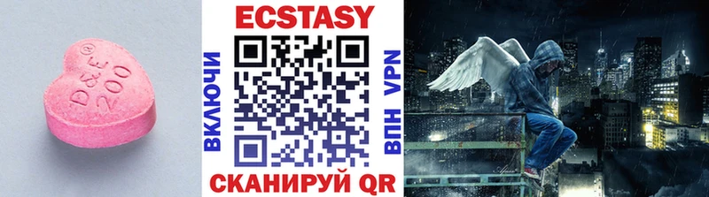 Экстази 300 mg  где можно купить   Копейск 