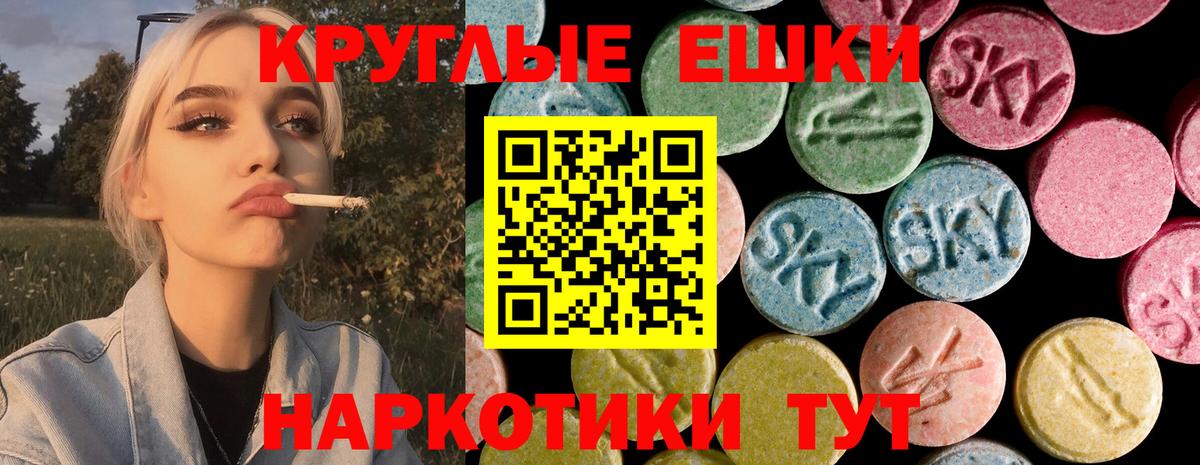 Гашик  Хэш  Вход с VPN  Копейск  Меф  25-NBOMe 