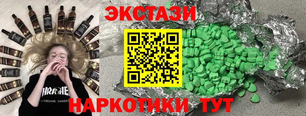 Экстази Дубай Копейск