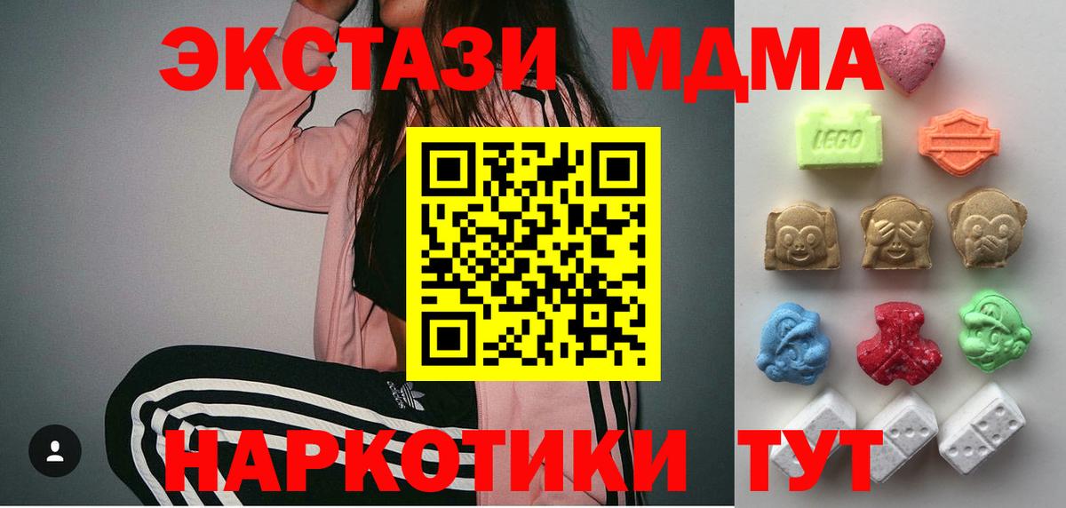 Кокаин  Вход с VPN  Экстази  Меф МЯУ МЯУ  ГАШ  Бошки Шишки  Мефедрон   Копейск  APVP СОЛЬ кристаллы 