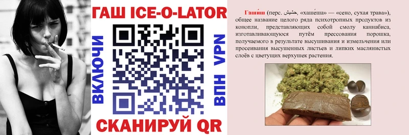 ГАШ гарик  OMG онион  Копейск 