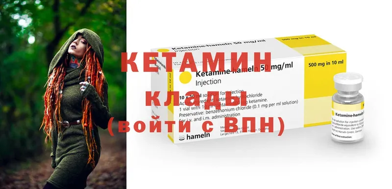 цена   Копейск  КЕТАМИН ketamine 