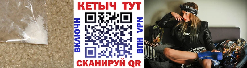 КЕТАМИН ketamine  Копейск 