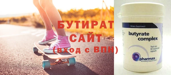 кокс Медногорск