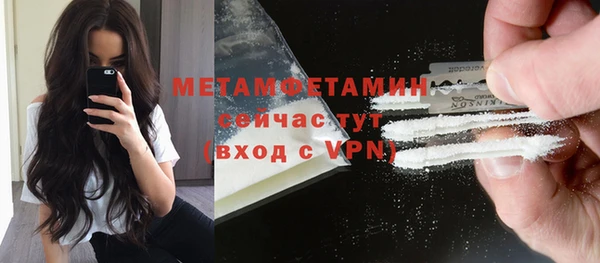 альфа пвп Мегион