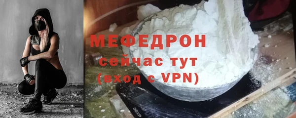 марки nbome Богородицк