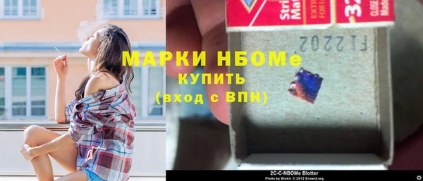 альфа пвп Мегион