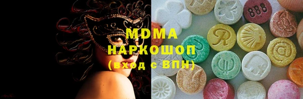 альфа пвп Мегион