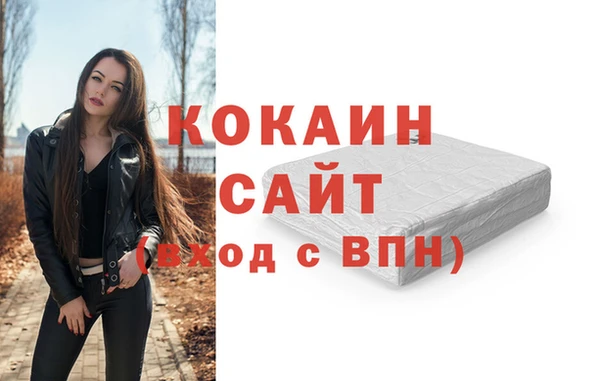 экстази Медвежьегорск