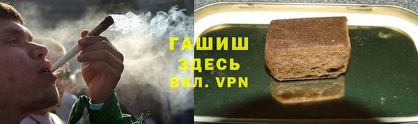 альфа пвп Мегион
