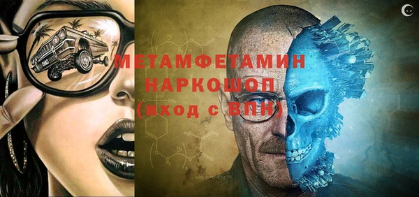 альфа пвп Мегион