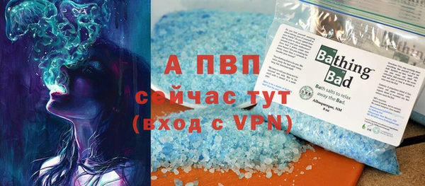 альфа пвп Мегион