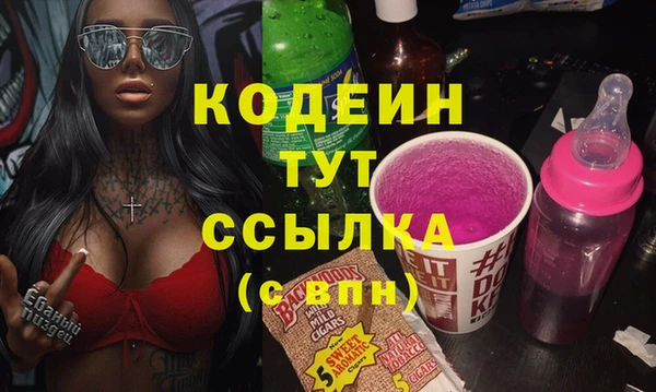 экстази Медвежьегорск