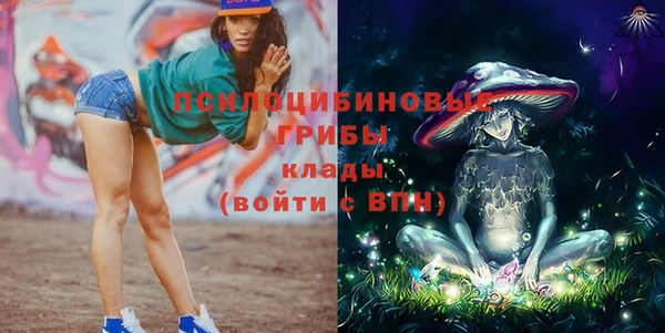 экстази Архангельск