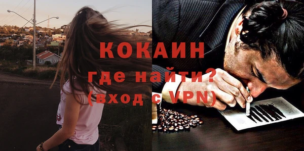 кокс Медногорск