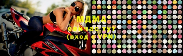 бошки Майский