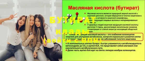 кокс Медногорск
