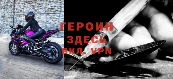 альфа пвп Мегион
