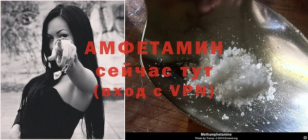 альфа пвп Мегион