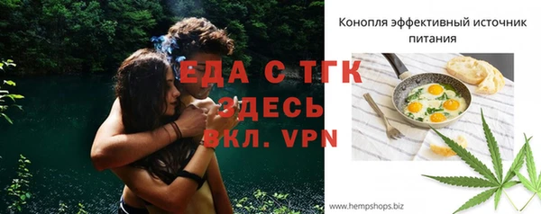 кокс Медногорск