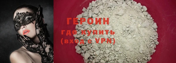 альфа пвп Мегион