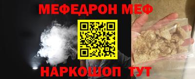 а пвп мука Бузулук