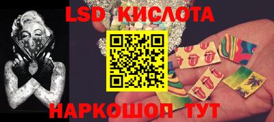 бутик Бугуруслан
