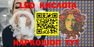 бутик Бугуруслан