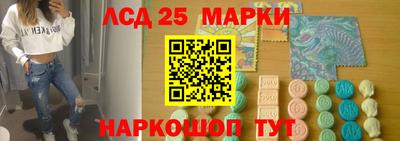 2c-b Будённовск