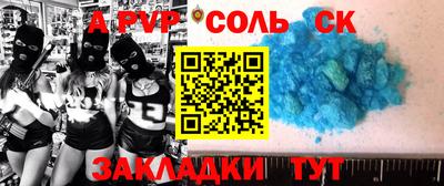 2c-b Будённовск