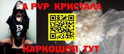 2c-b Будённовск