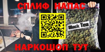бутик Бугуруслан