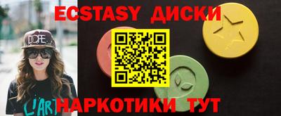 бутик Бугуруслан