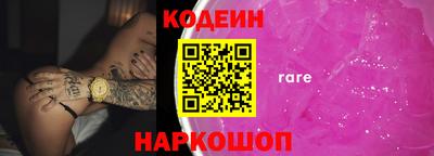 бутик Бугуруслан
