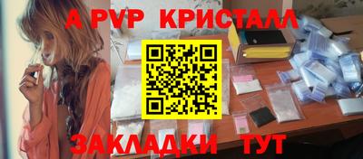 а пвп мука Бузулук