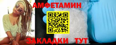 бутик Бугуруслан