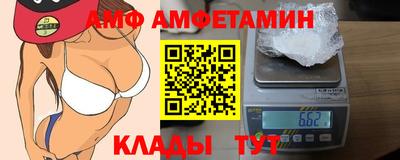 а пвп мука Бузулук