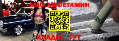 а пвп мука Бузулук