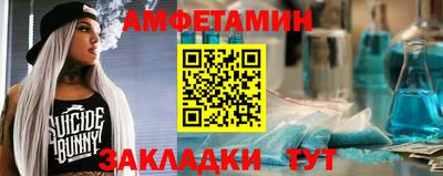 2c-b Будённовск