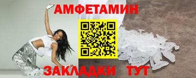 бутик Бугуруслан