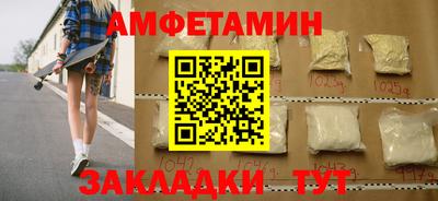 бутик Бугуруслан