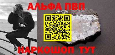 бутик Бугуруслан