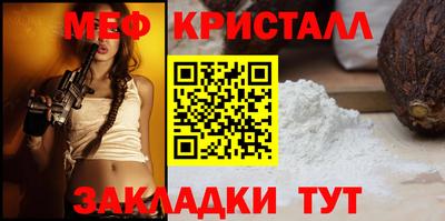 а пвп мука Бузулук