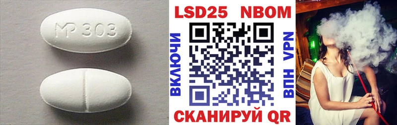цены наркотик  Копейск  LSD-25 экстази ecstasy 