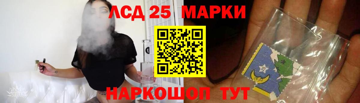 hydra вход  Вход с VPN  Копейск  ЛСД экстази кислота  LSD-25 экстази 